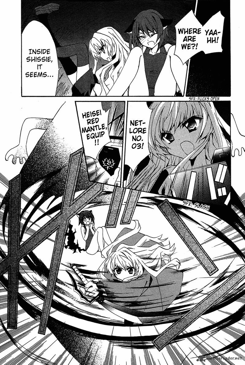 gakuen_nightmare_3_26