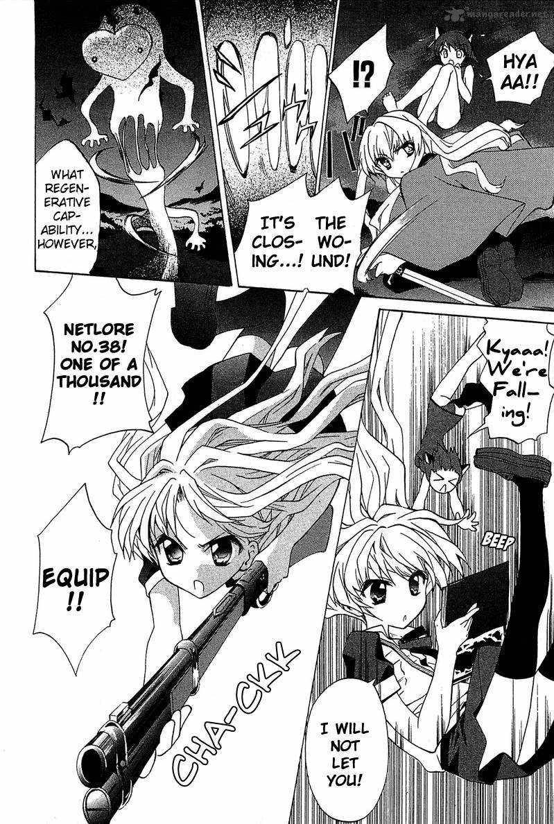 gakuen_nightmare_3_27