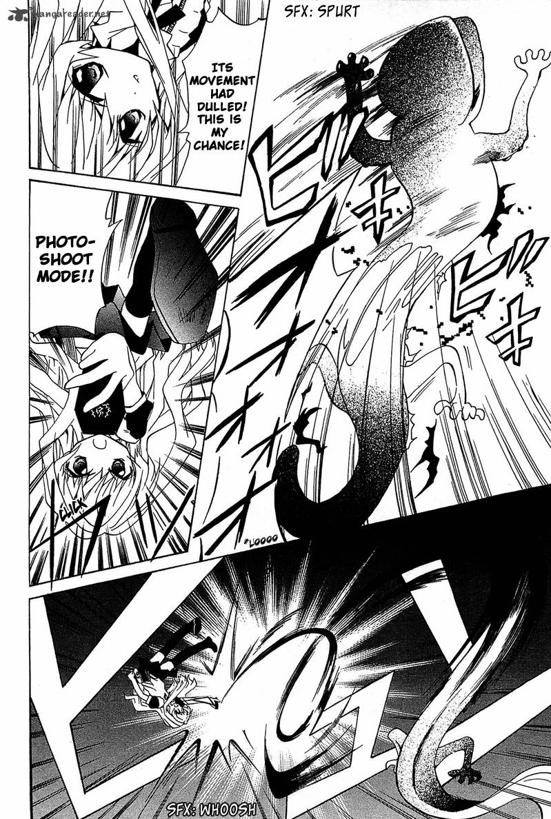 gakuen_nightmare_3_29