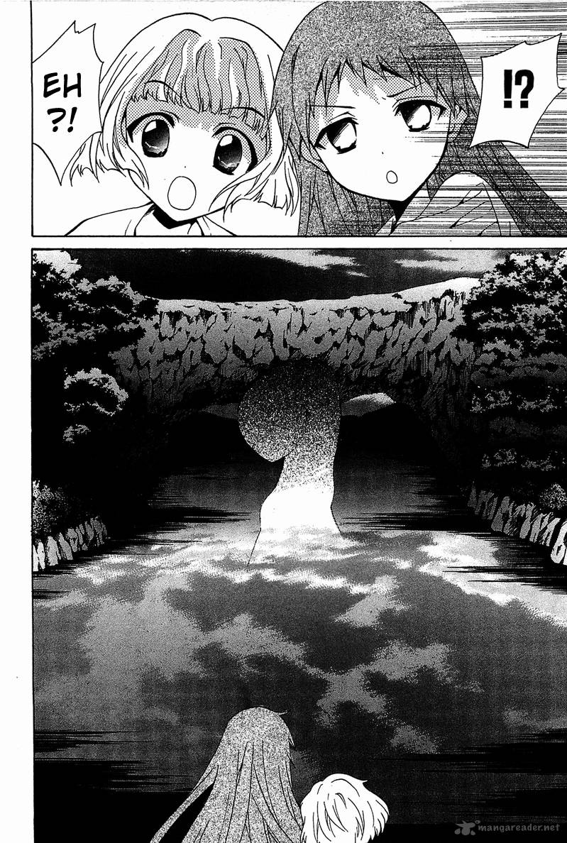 gakuen_nightmare_3_3