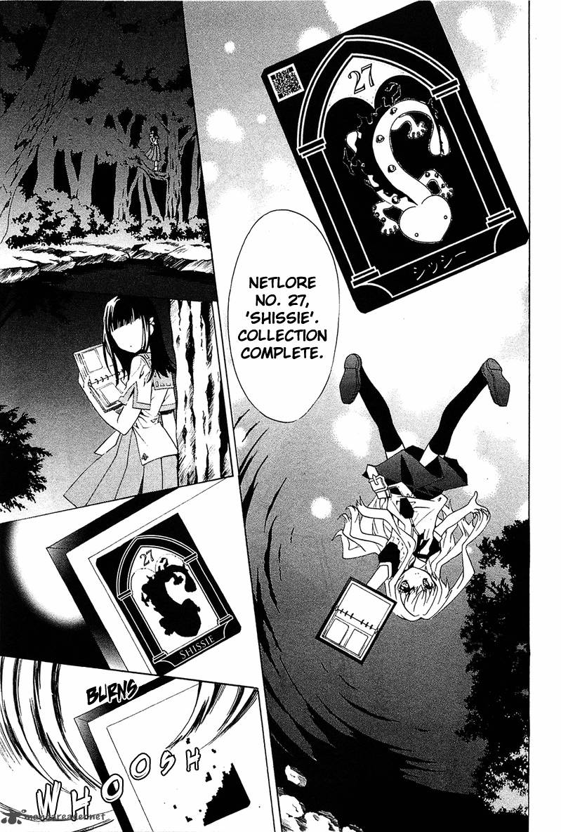 gakuen_nightmare_3_30