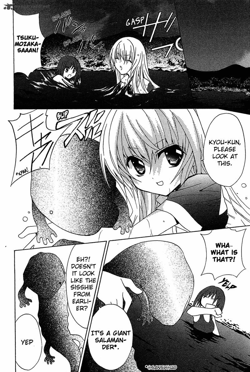 gakuen_nightmare_3_31