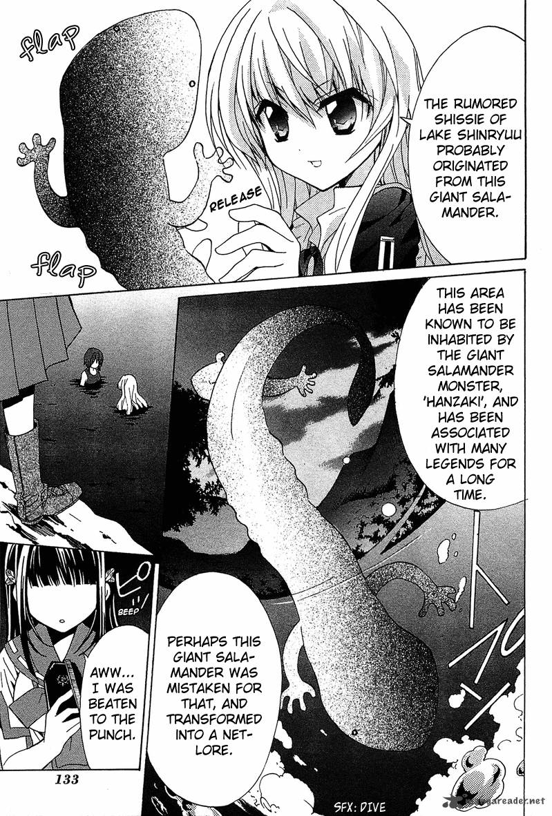 gakuen_nightmare_3_32