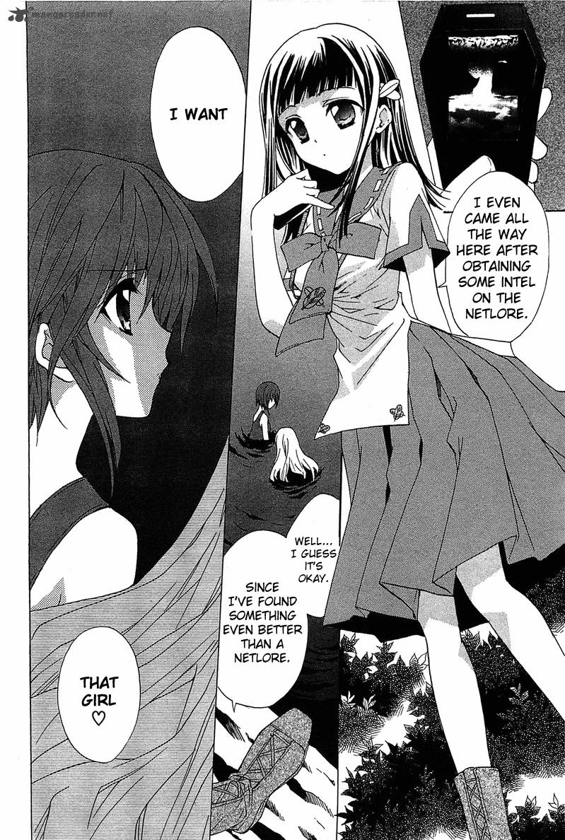 gakuen_nightmare_3_33