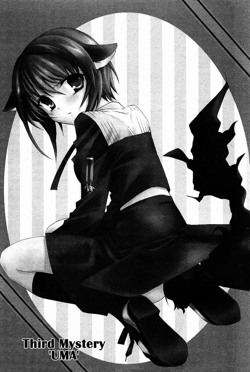 gakuen_nightmare_3_4