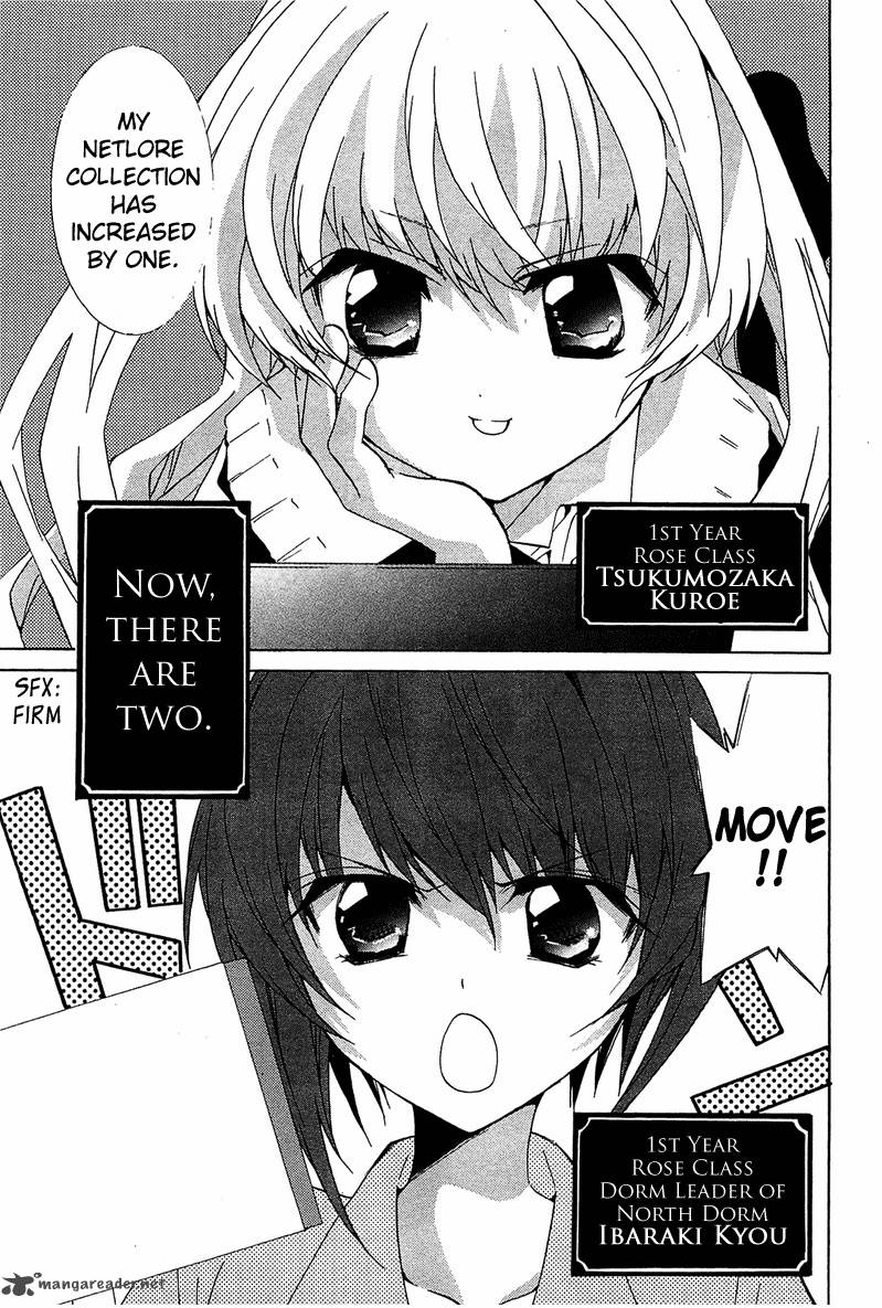 gakuen_nightmare_3_6