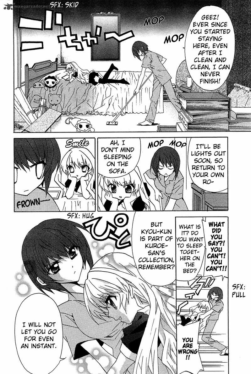 gakuen_nightmare_3_7