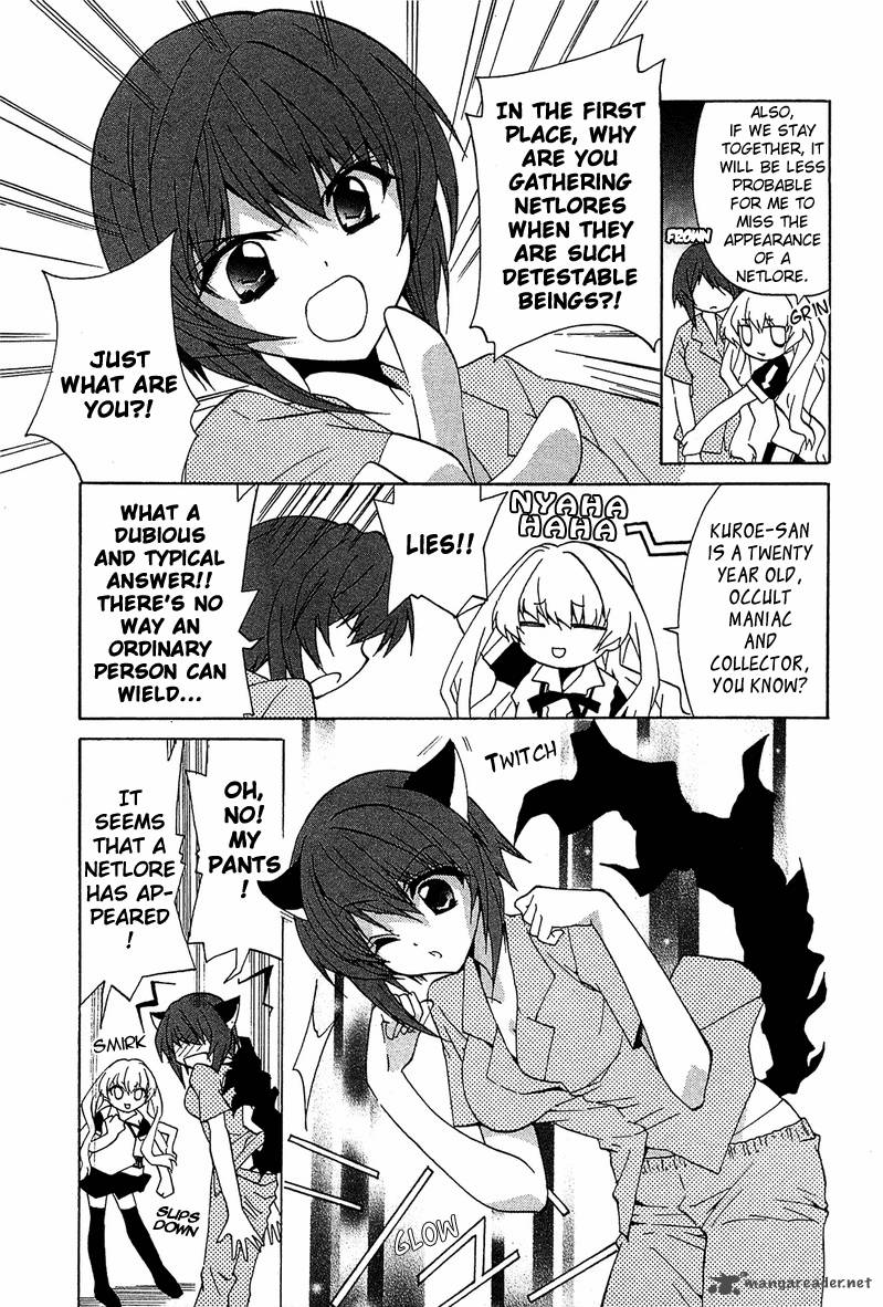 gakuen_nightmare_3_8