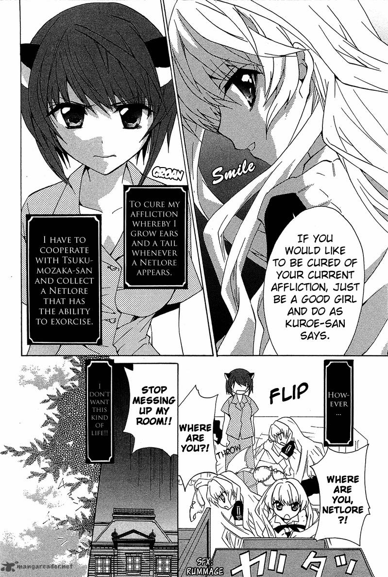 gakuen_nightmare_3_9