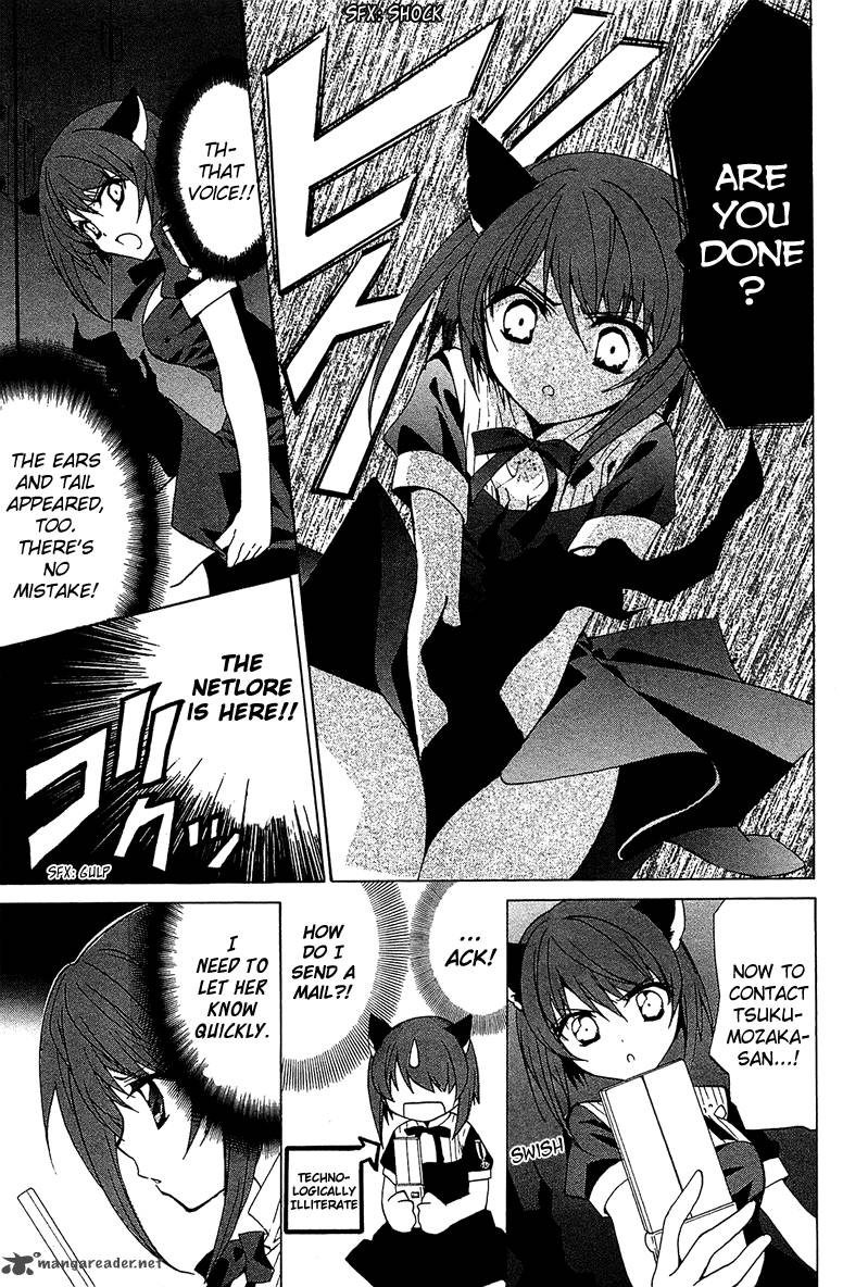 gakuen_nightmare_4_10