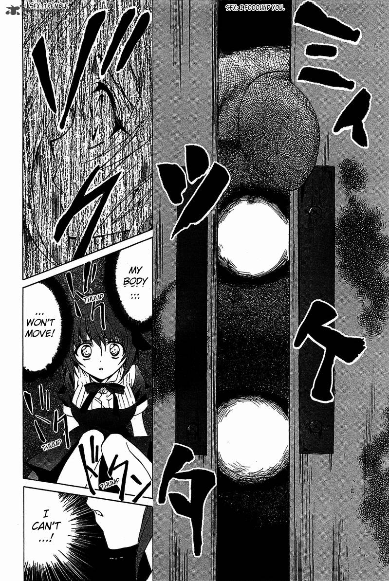 gakuen_nightmare_4_11