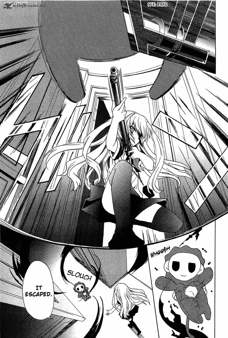 gakuen_nightmare_4_12