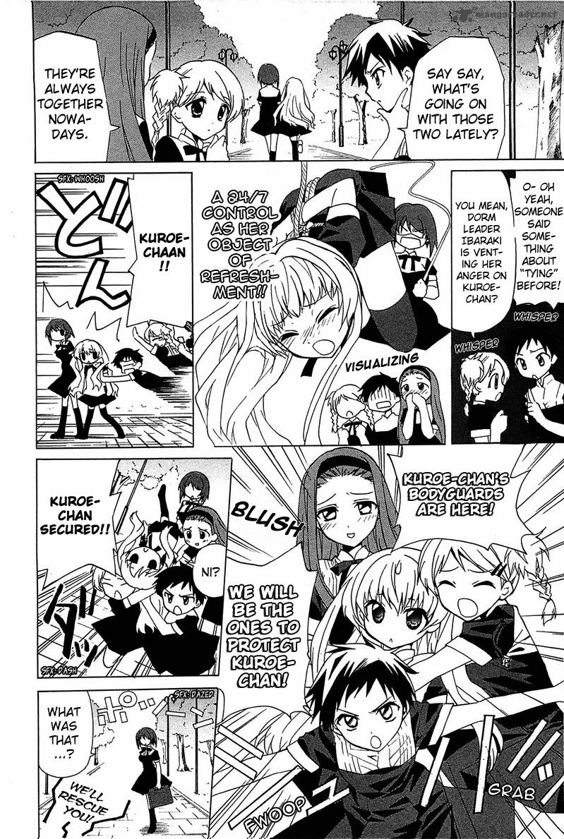 gakuen_nightmare_4_15