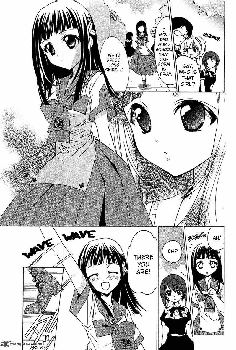 gakuen_nightmare_4_16