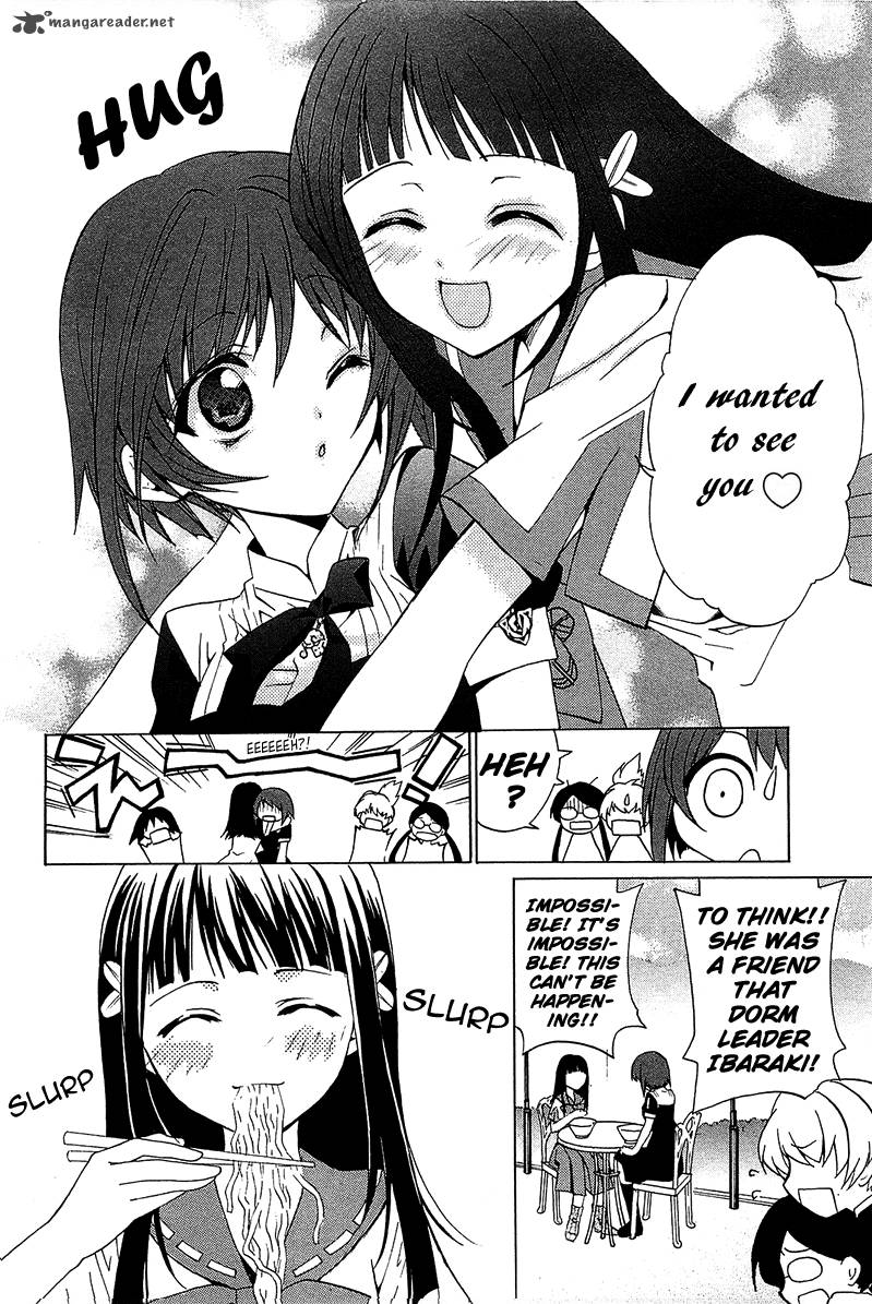 gakuen_nightmare_4_17