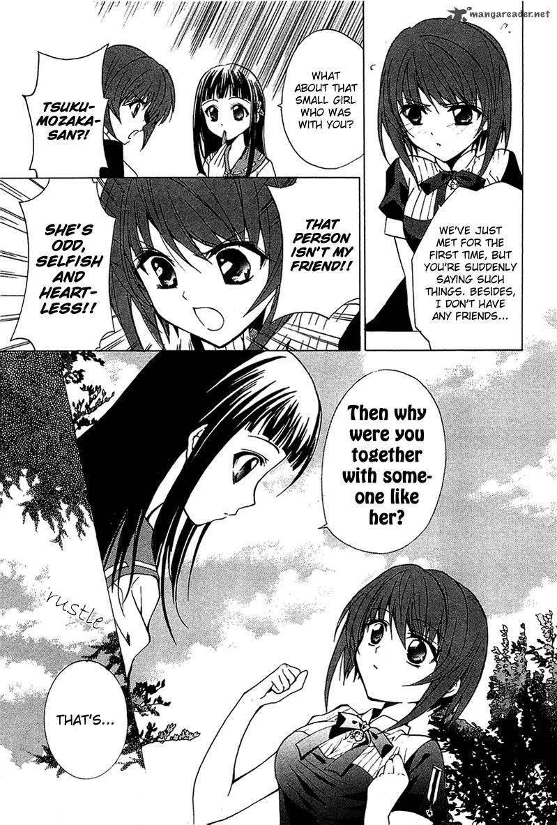 gakuen_nightmare_4_20
