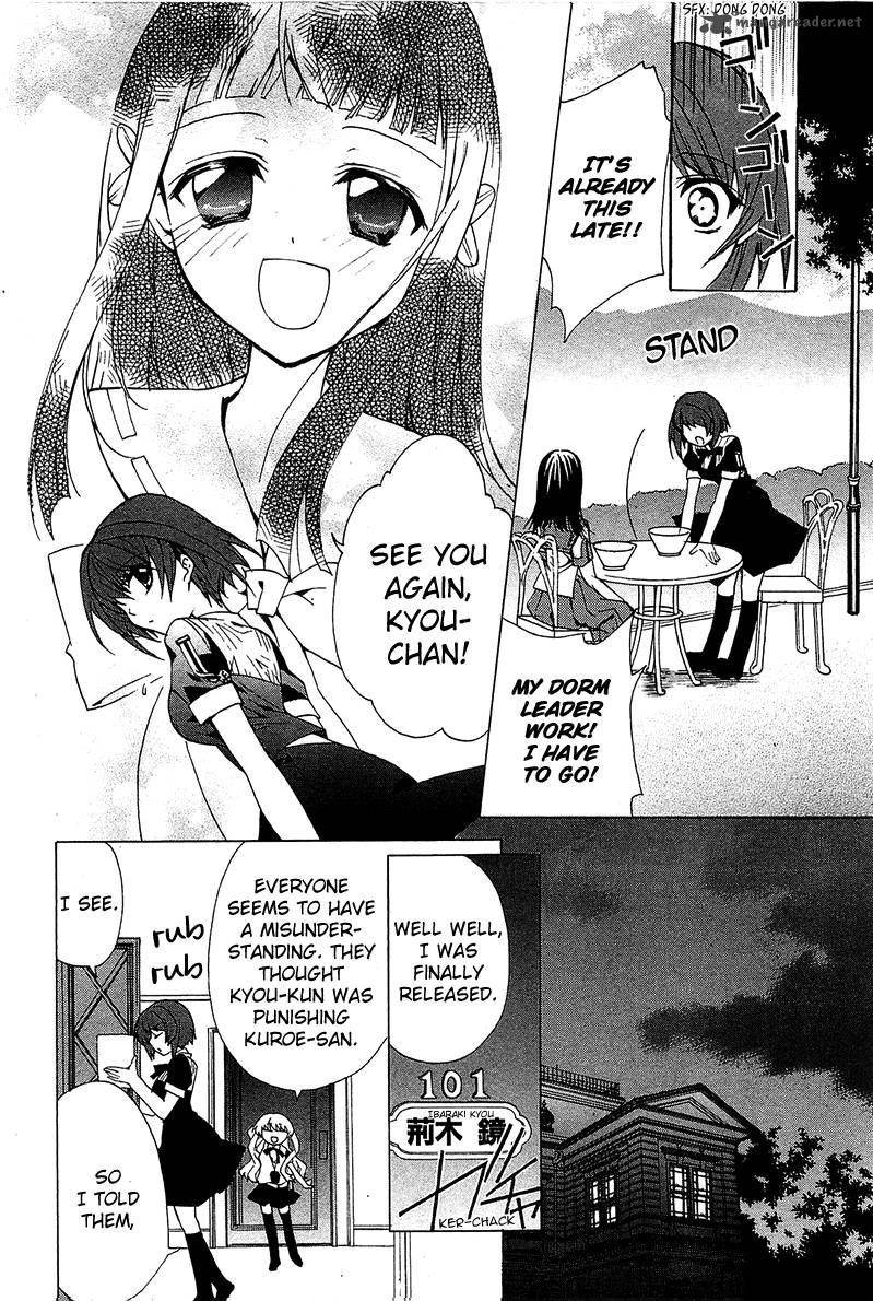 gakuen_nightmare_4_21