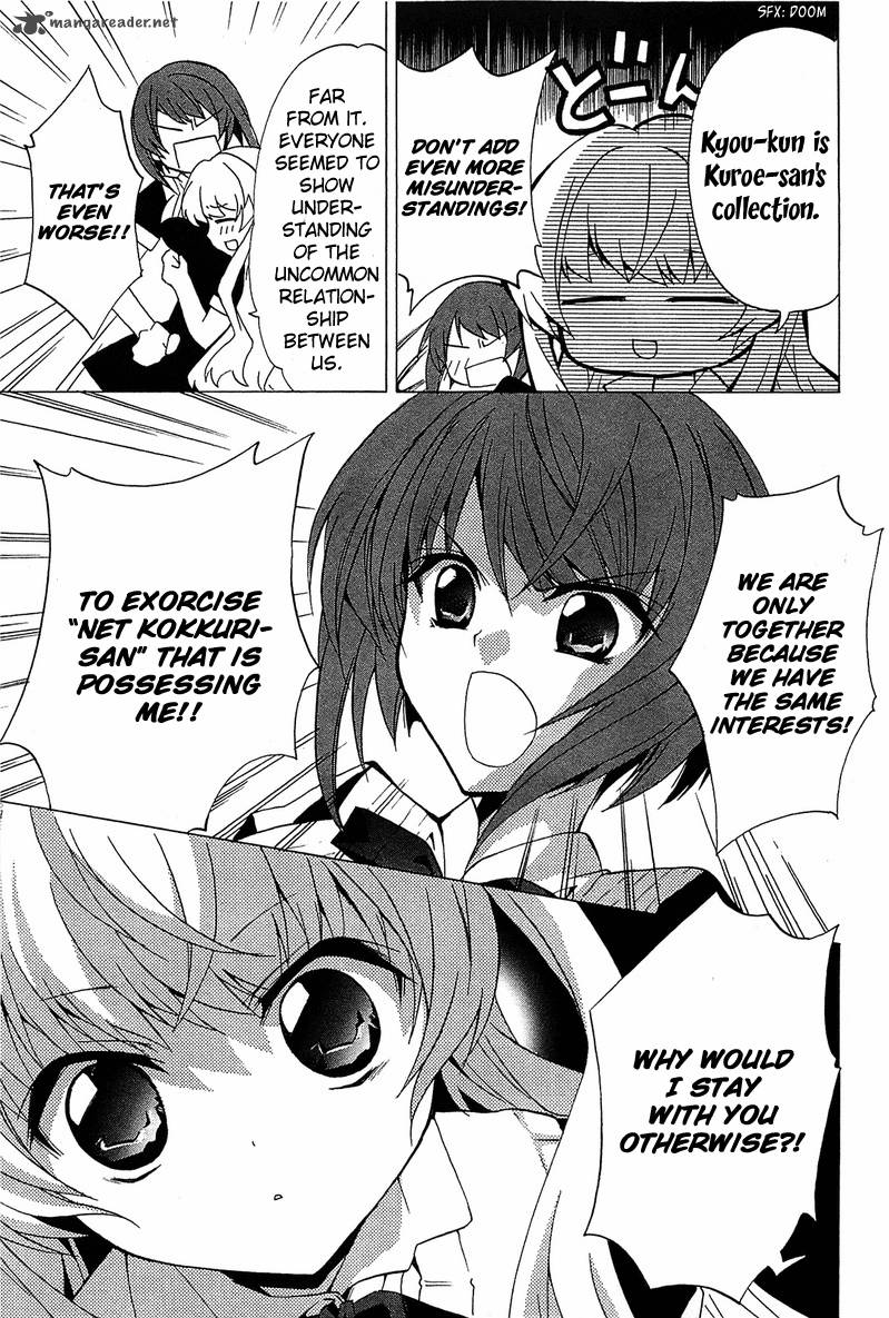 gakuen_nightmare_4_22