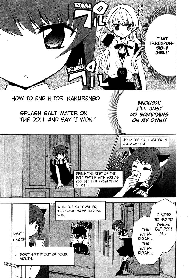 gakuen_nightmare_4_26