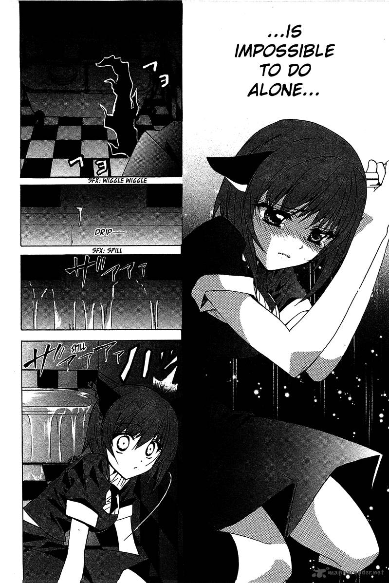 gakuen_nightmare_4_30