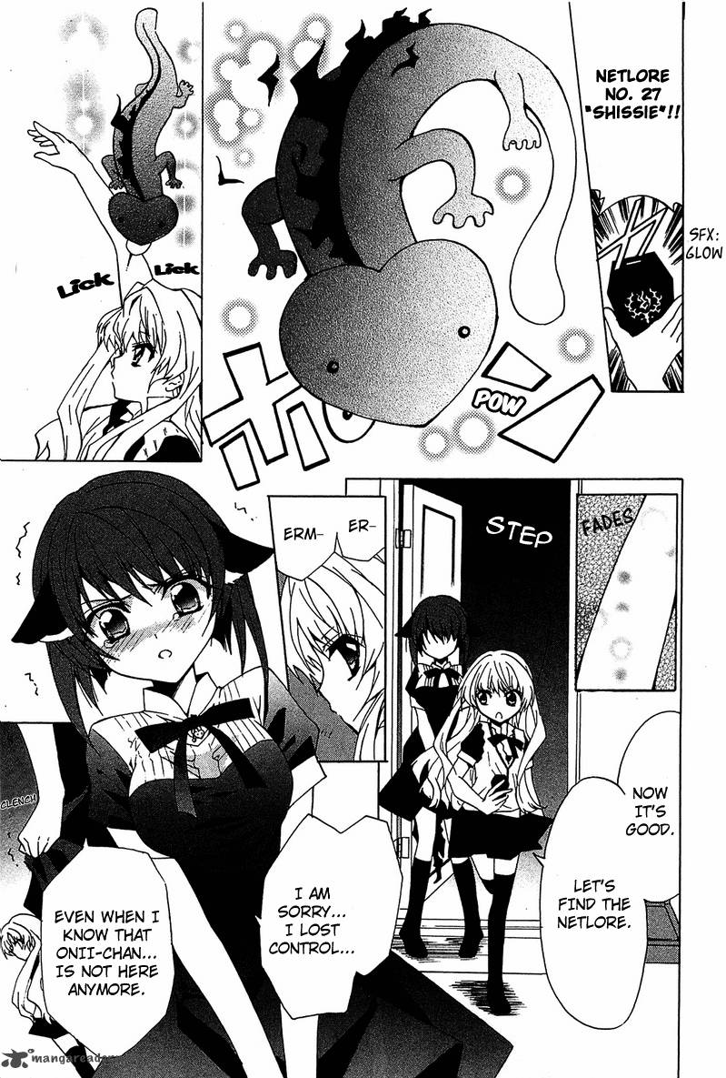 gakuen_nightmare_4_37