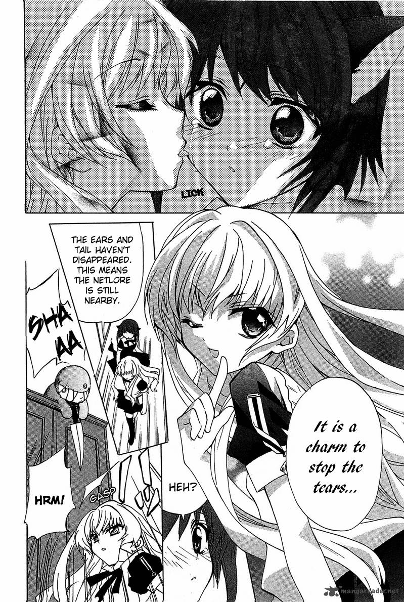 gakuen_nightmare_4_38