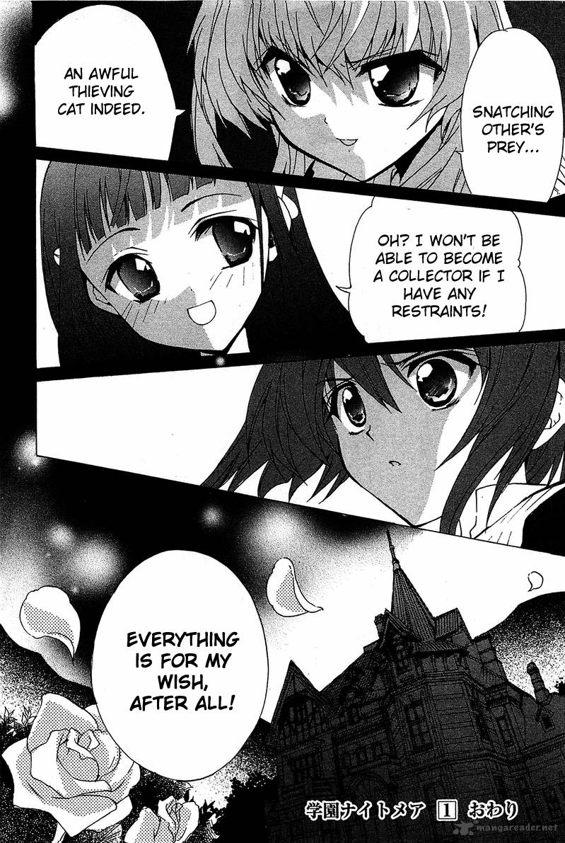 gakuen_nightmare_4_42
