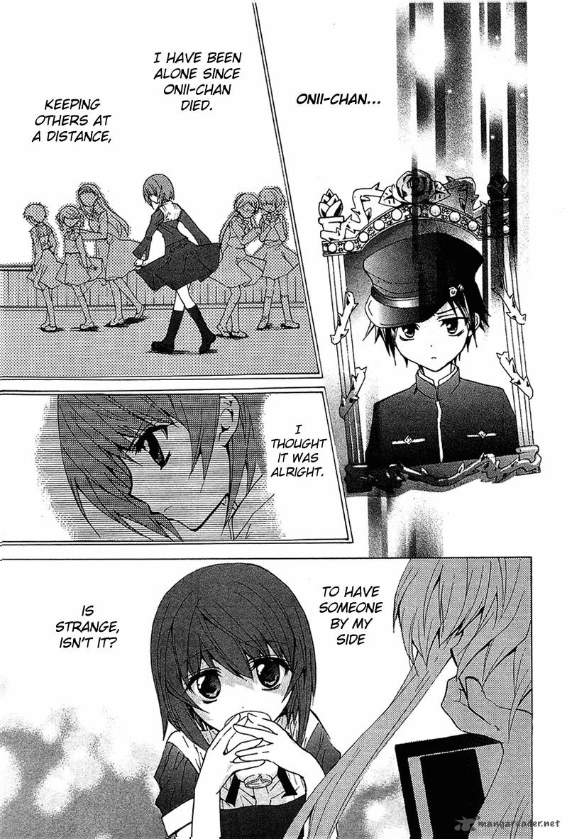 gakuen_nightmare_4_6