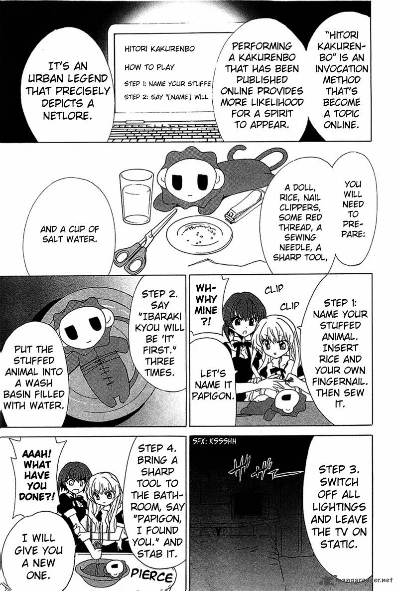 gakuen_nightmare_4_8