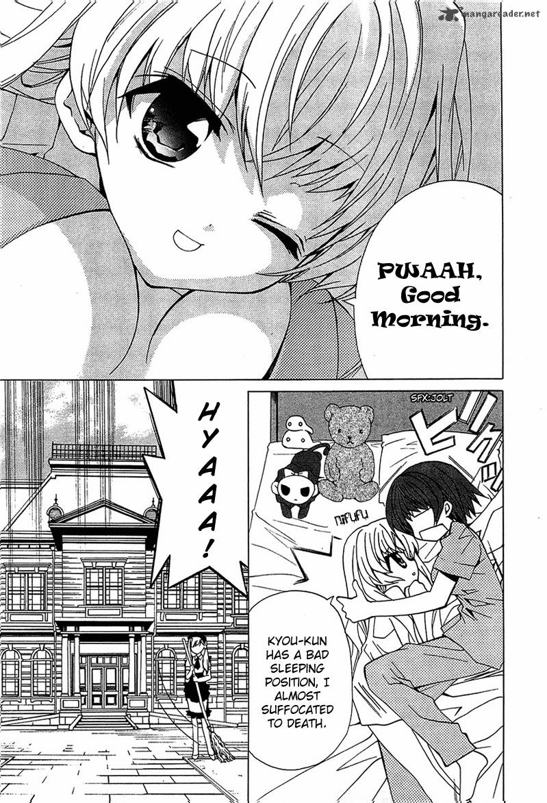 gakuen_nightmare_5_10