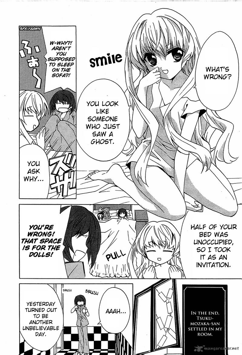 gakuen_nightmare_5_11