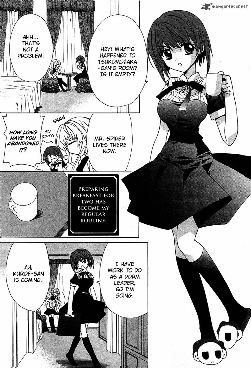 gakuen_nightmare_5_12