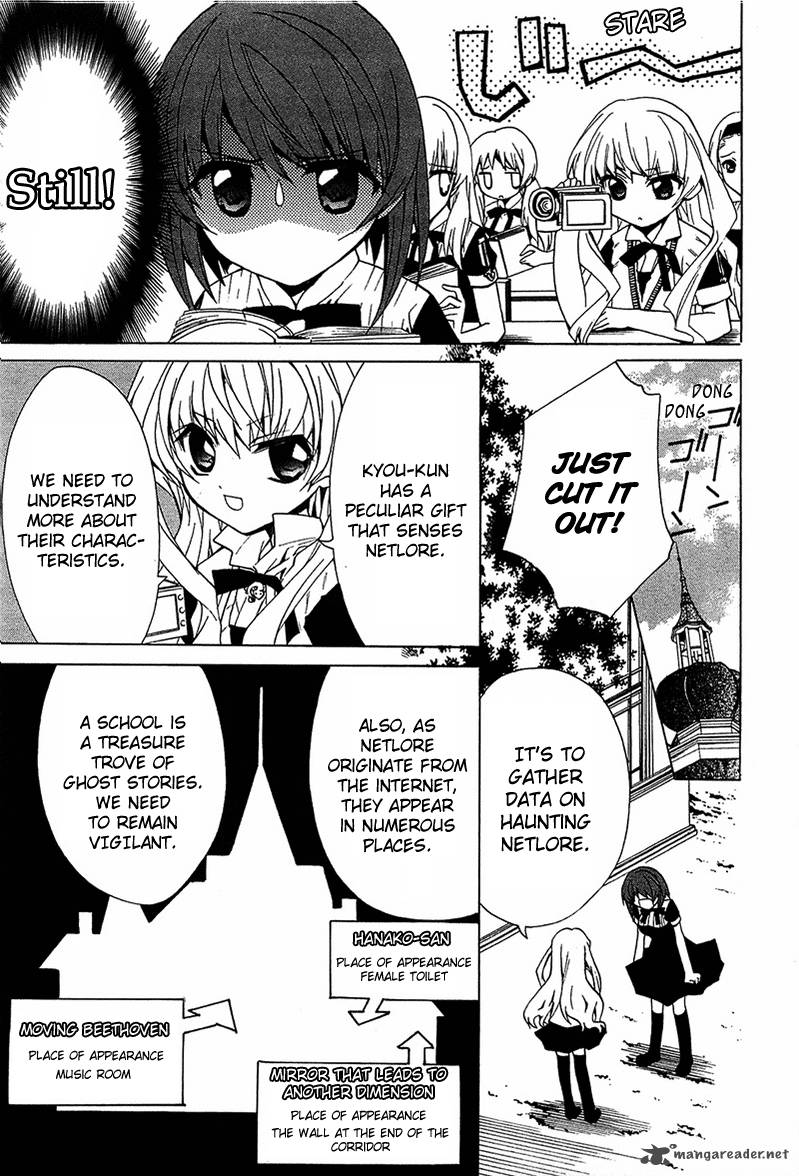 gakuen_nightmare_5_14