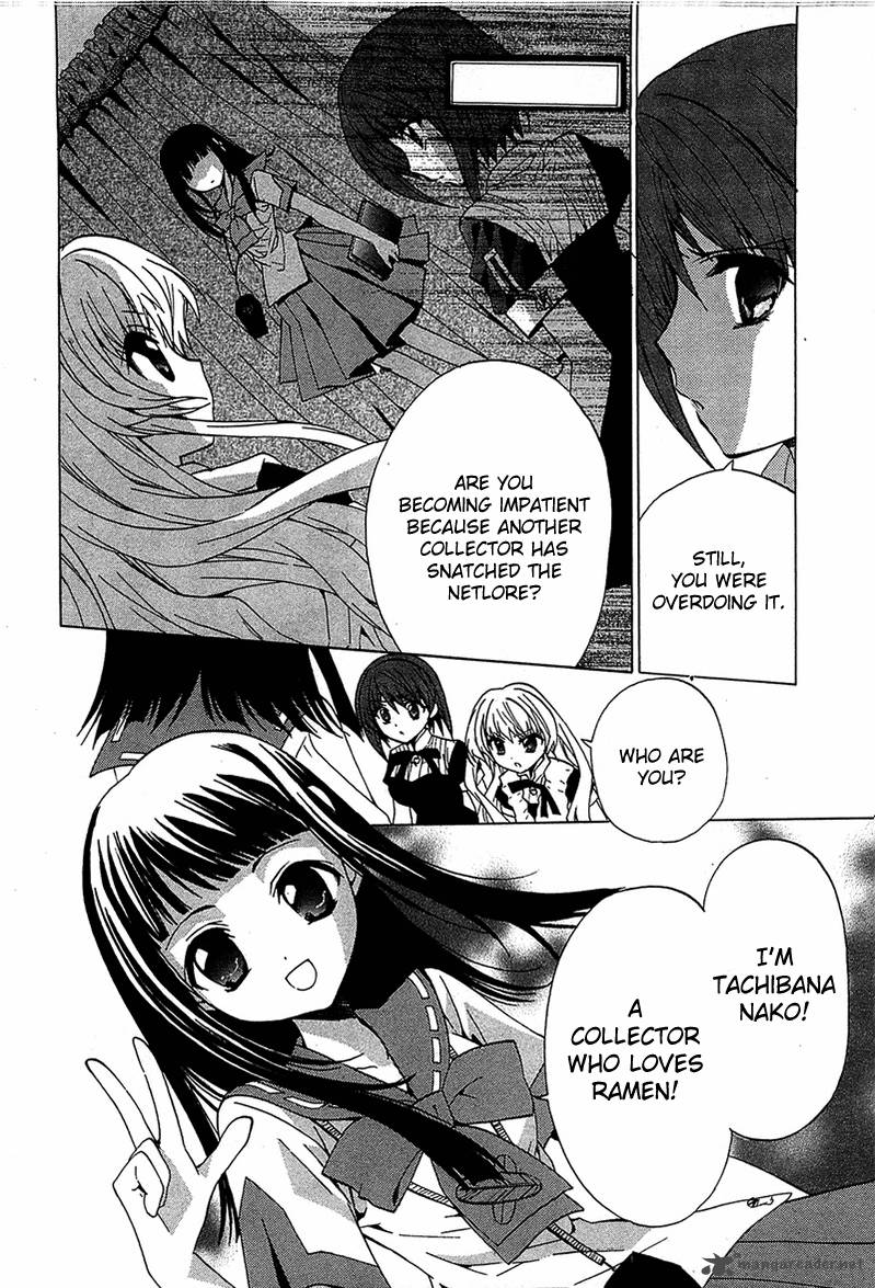 gakuen_nightmare_5_15