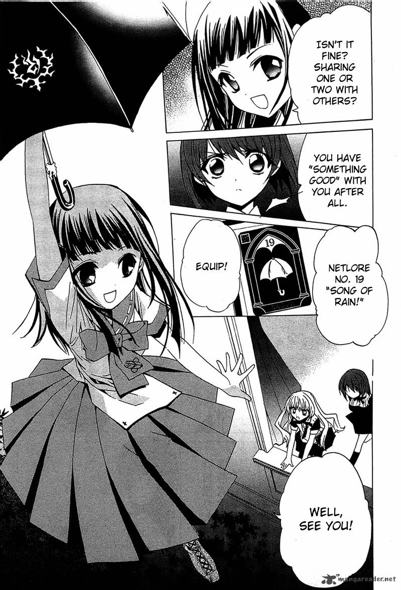 gakuen_nightmare_5_16