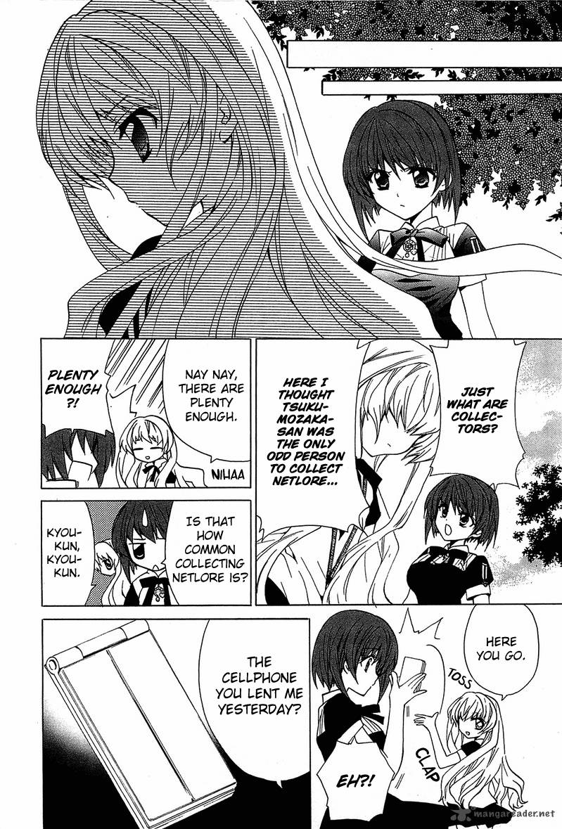 gakuen_nightmare_5_17
