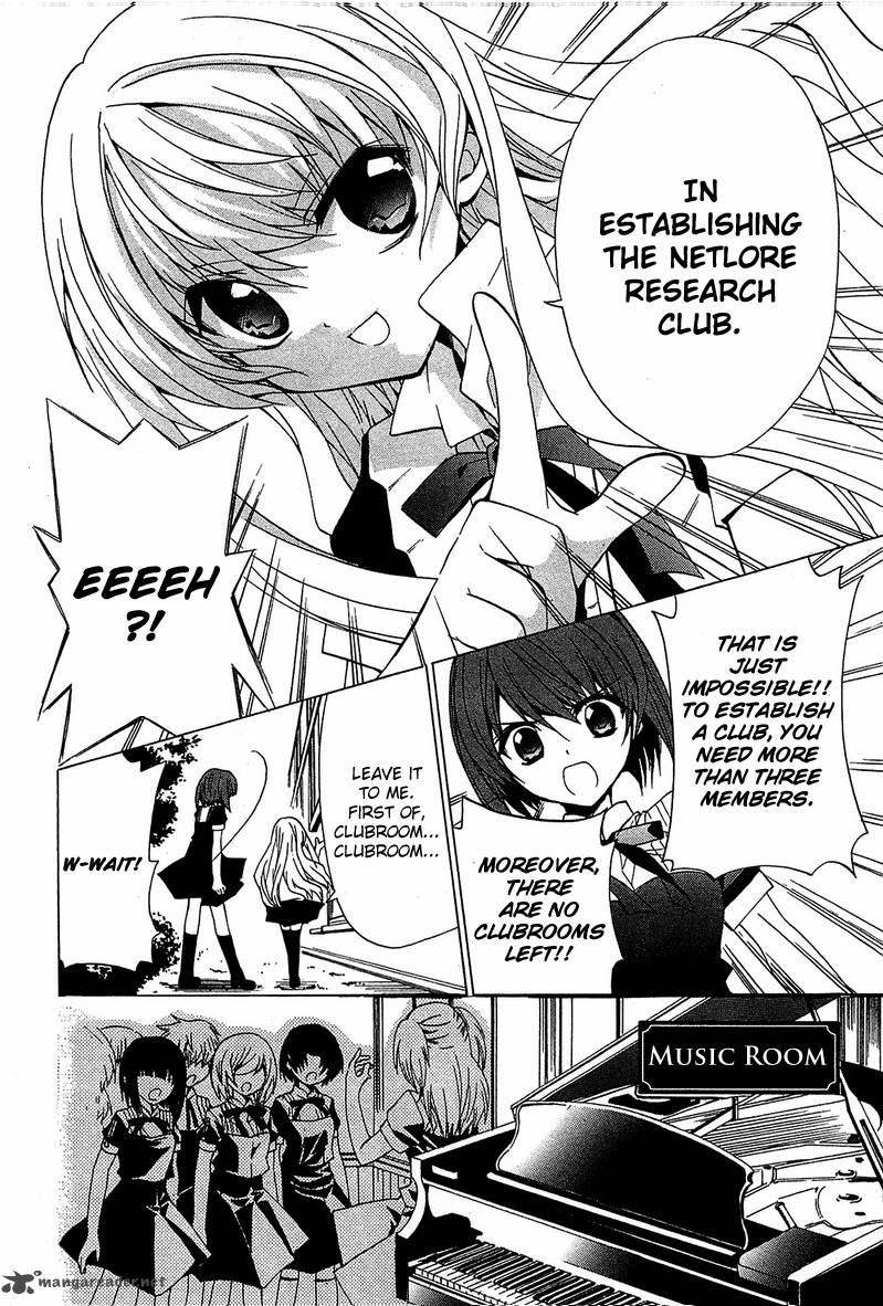 gakuen_nightmare_5_19
