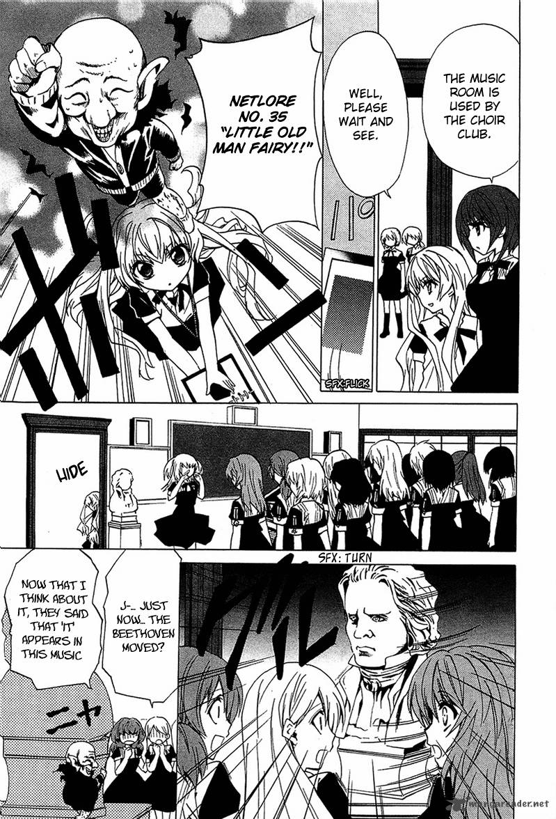 gakuen_nightmare_5_20