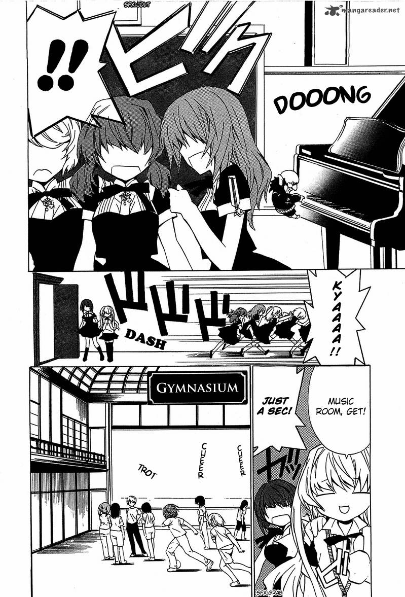 gakuen_nightmare_5_21