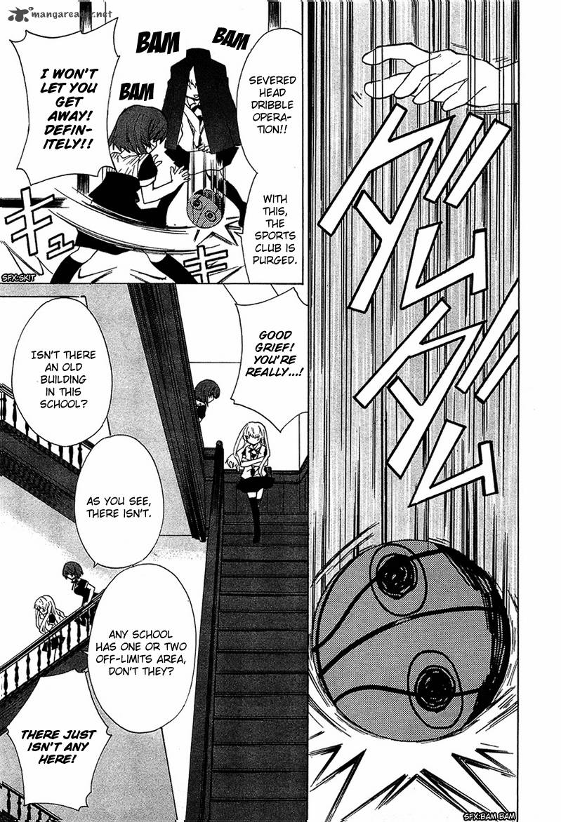 gakuen_nightmare_5_22