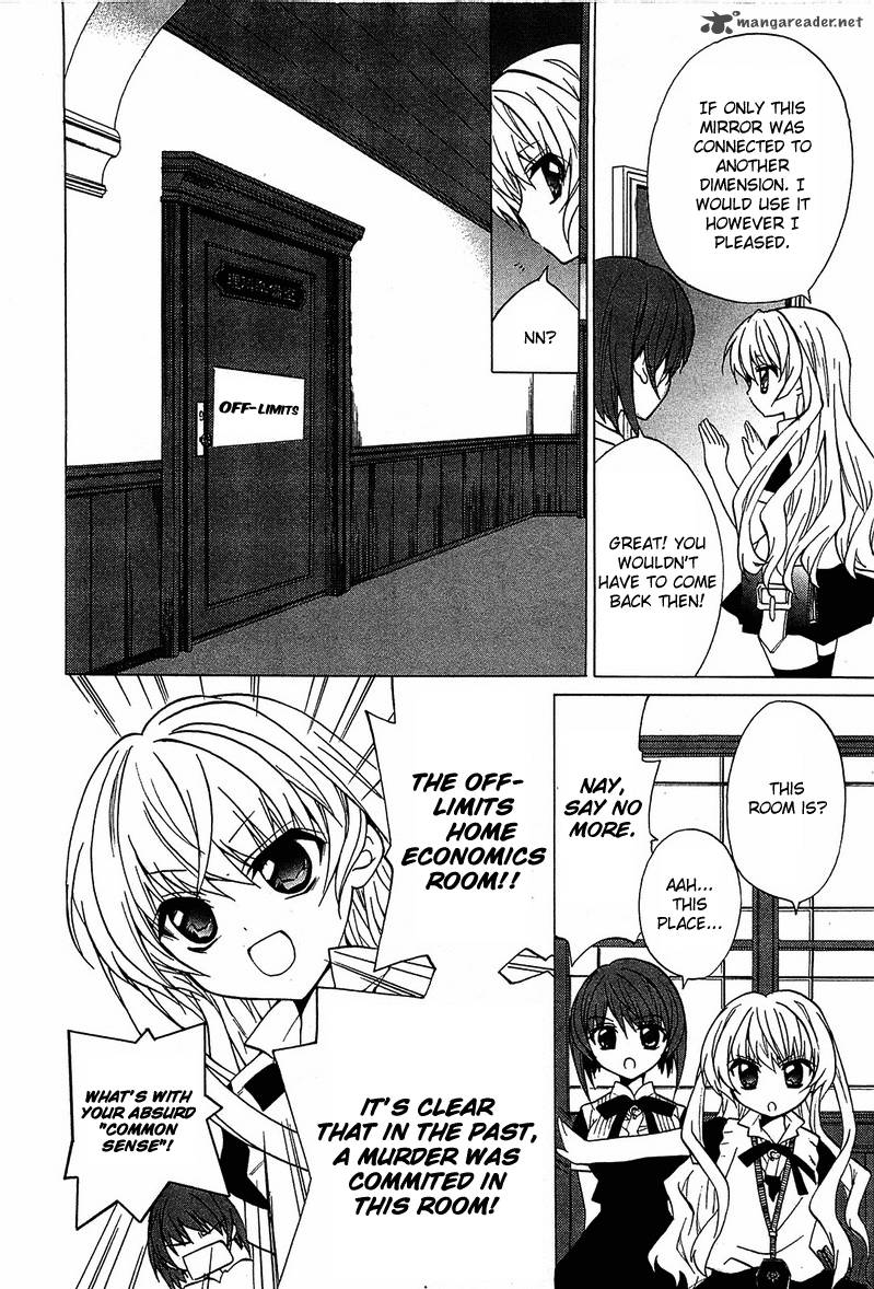 gakuen_nightmare_5_23