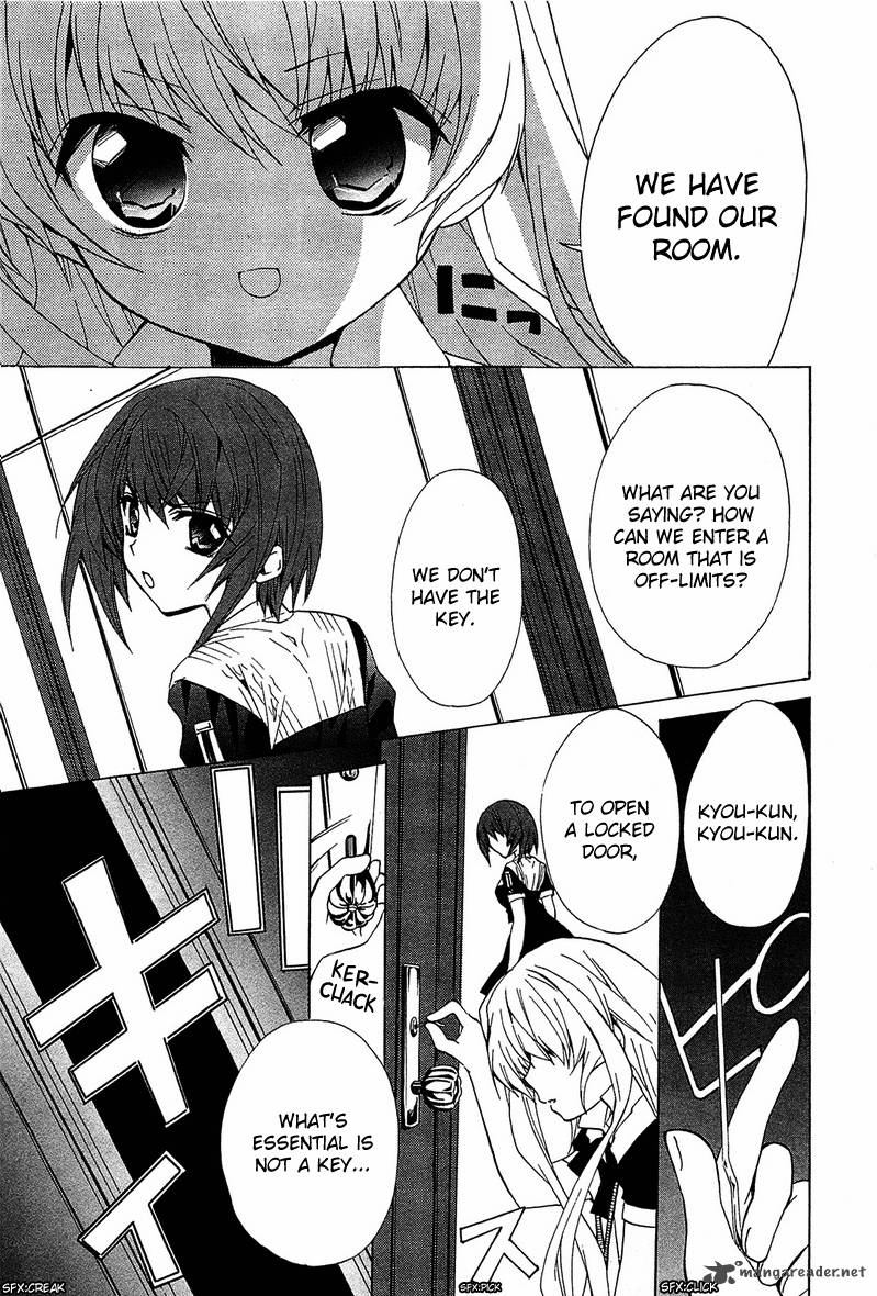 gakuen_nightmare_5_24