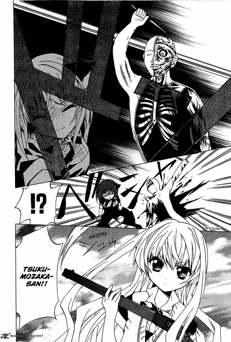 gakuen_nightmare_5_33