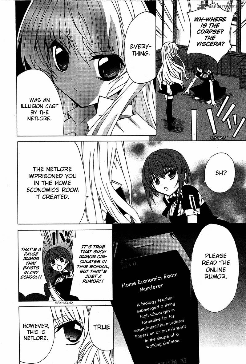 gakuen_nightmare_5_35