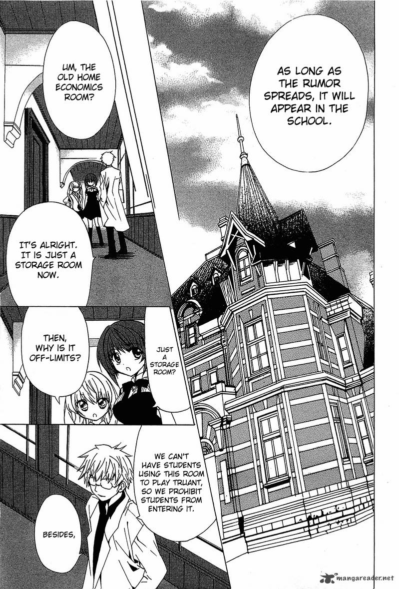 gakuen_nightmare_5_36