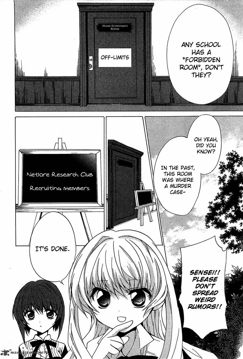 gakuen_nightmare_5_37