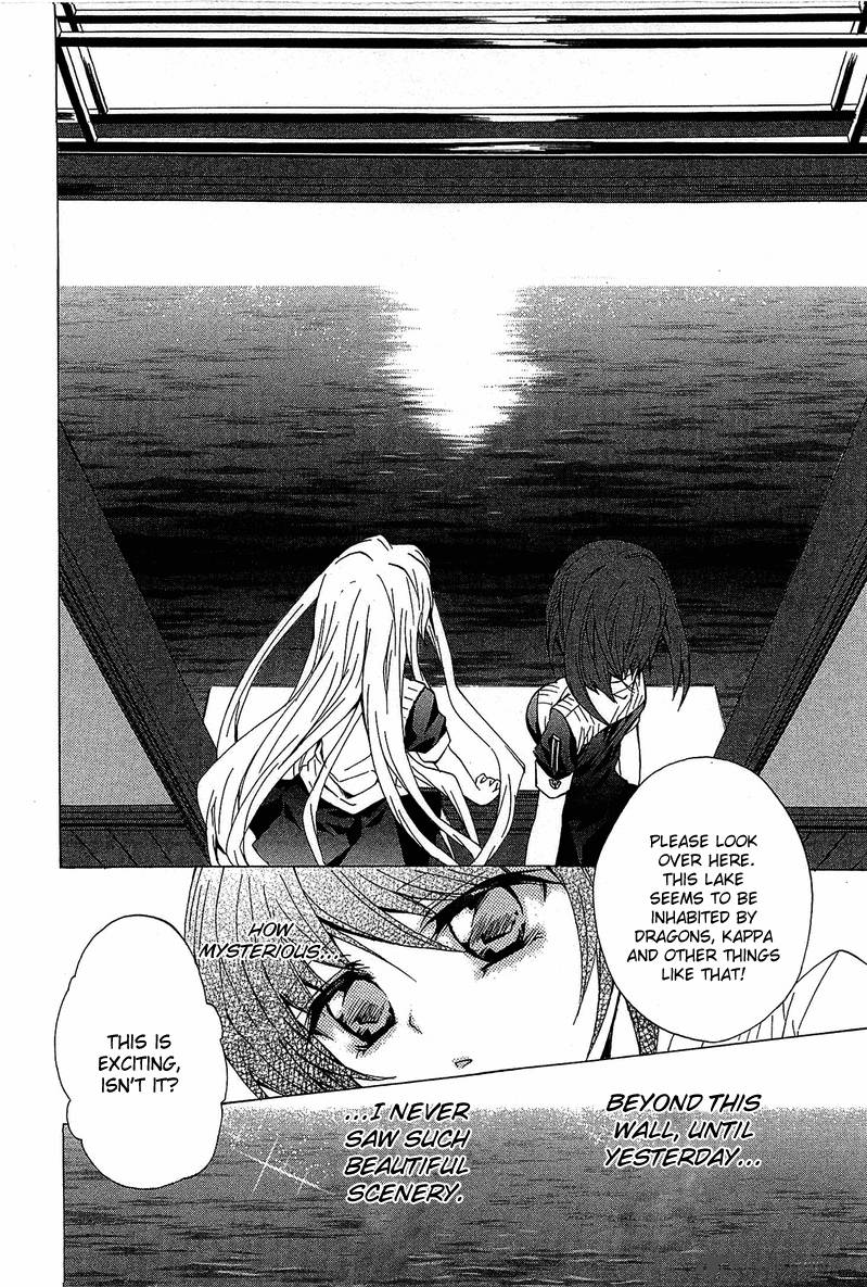 gakuen_nightmare_5_38