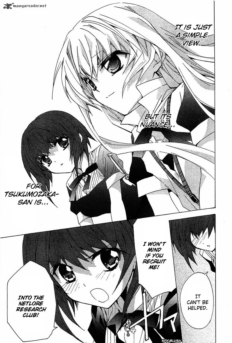 gakuen_nightmare_5_39