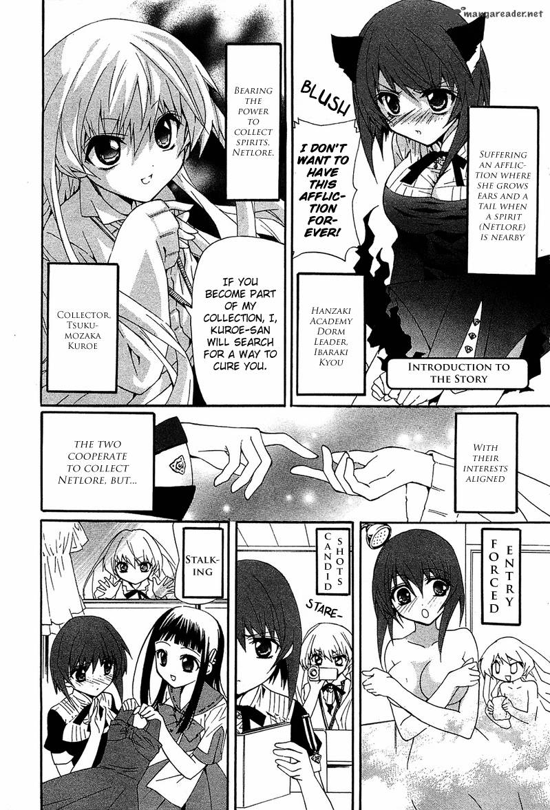 gakuen_nightmare_5_4