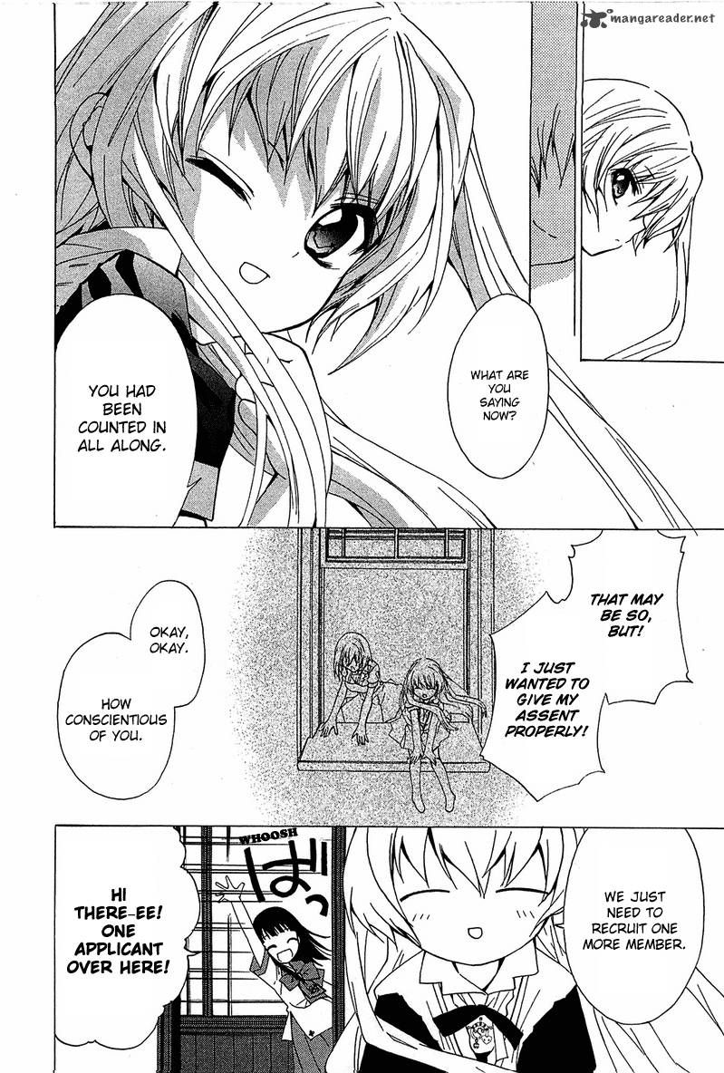 gakuen_nightmare_5_40